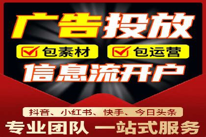百度平台推广案例：传统行业转型升级