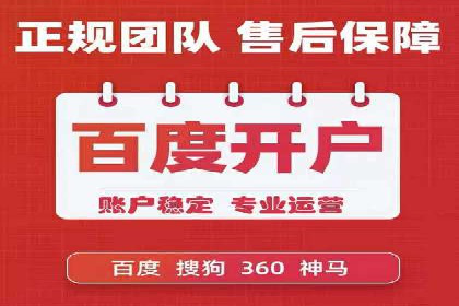百度竞价代运营案例：汽车行业营销新思路