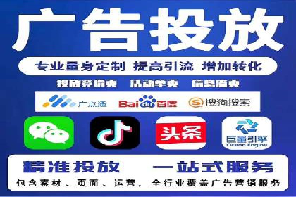某企业通过百度竞价广告实现快速获客的实践